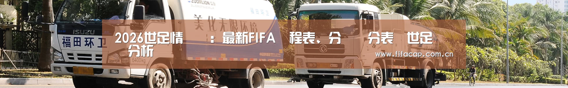 新闻动态
