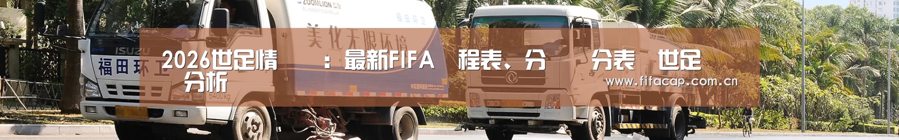 西安市案例
